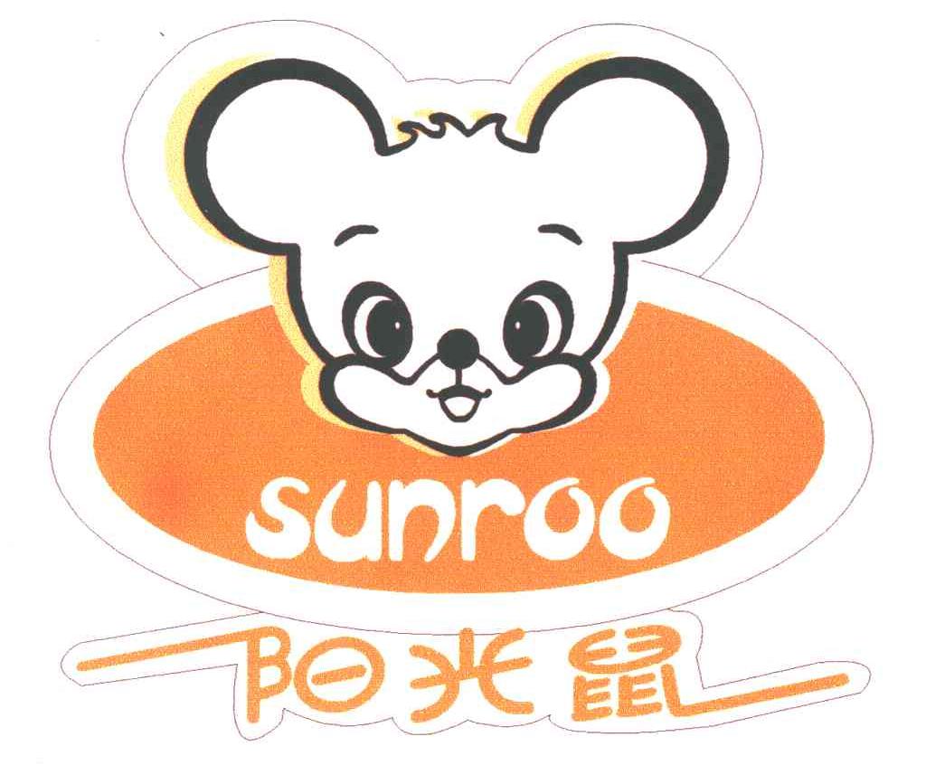 阳光鼠SUNROO