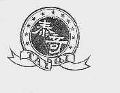 泰奇