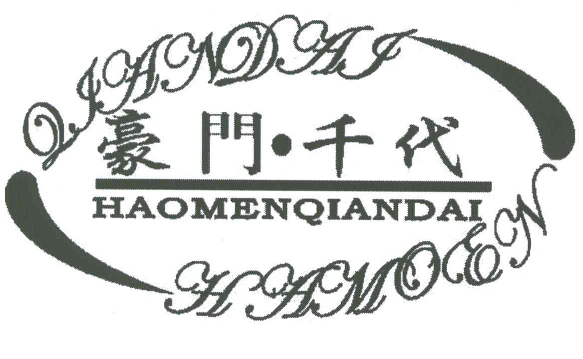 豪门&middot;千代