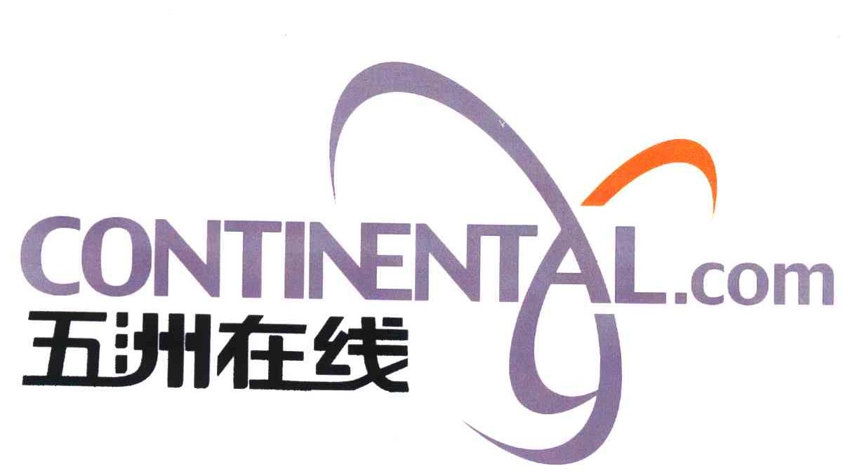 五洲在线;CONTINENTAL.COM