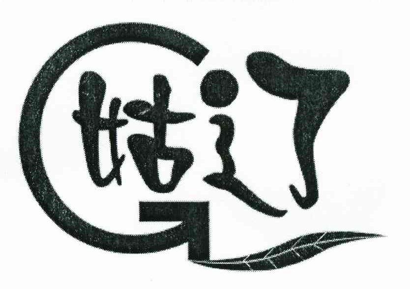 姑辽 G