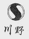 川野