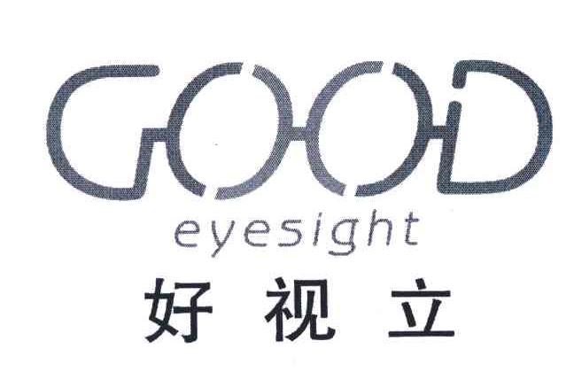 好视立;GOOD EYESIGHT