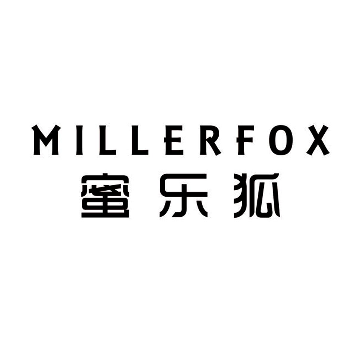 蜜乐狐 MILLERFOX