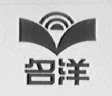 名洋