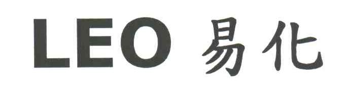 易化;LEO