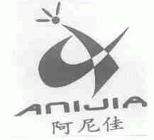 阿尼佳
