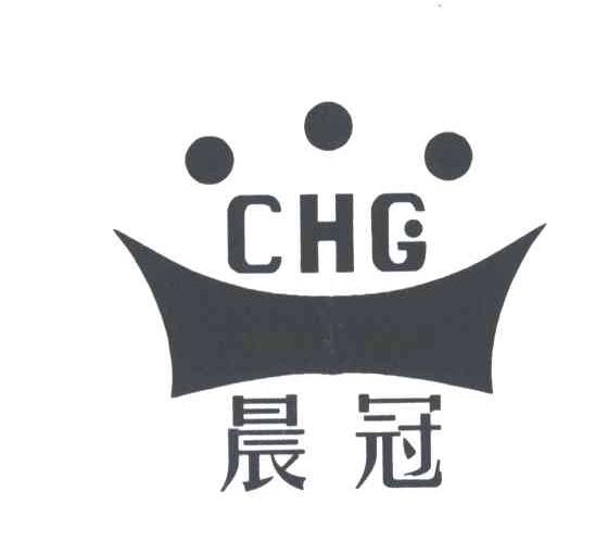 晨冠;CHG