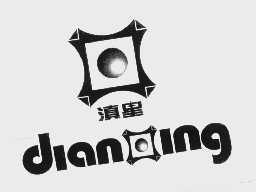 滇星