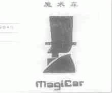 MAGICAR;魔术车