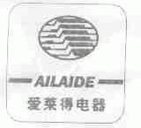 爱莱得