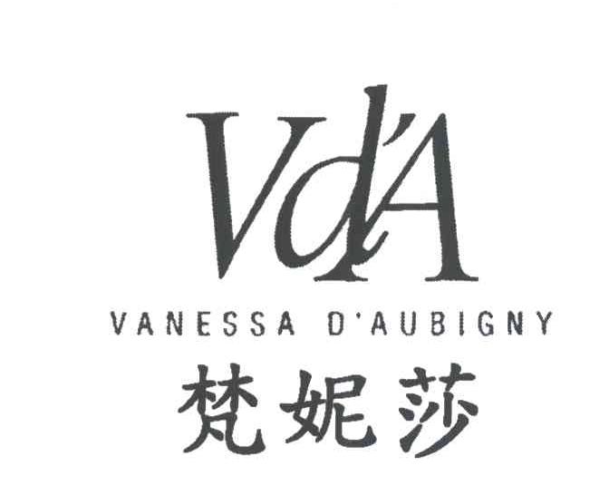 VANESSA D'AUBIGNY;VD'A;梵妮莎