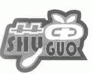 SHU GUO