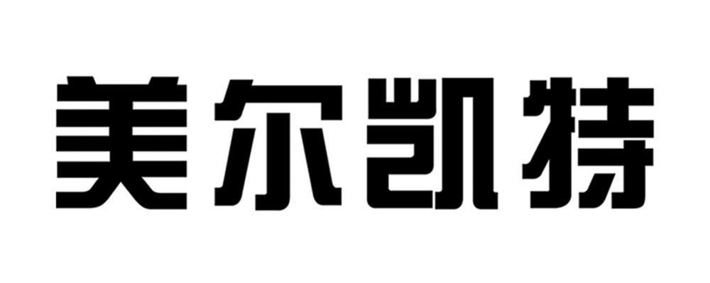 美尔凯特