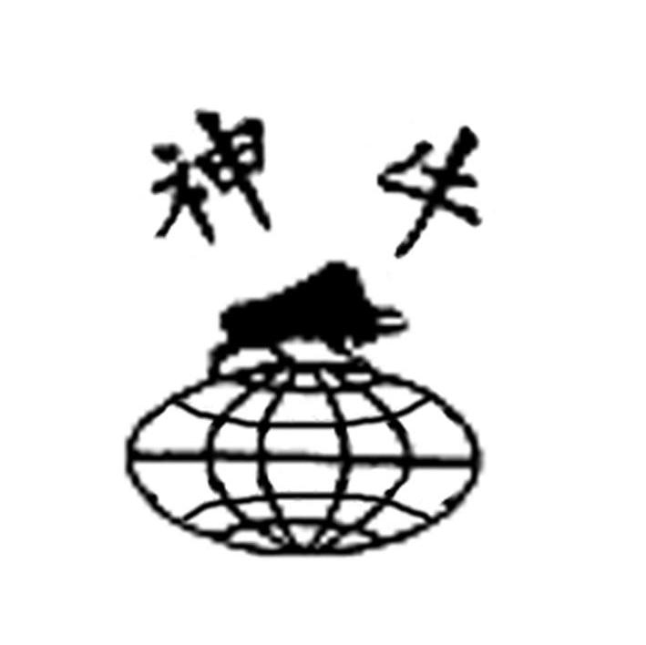 神牛