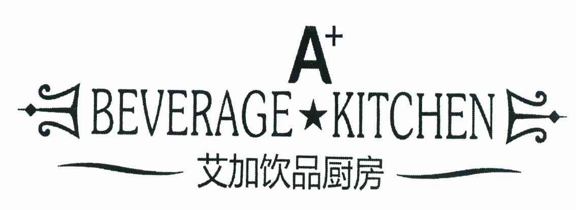 艾加饮品厨房 BEVERAGE KITCHEN A+