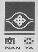 南亚