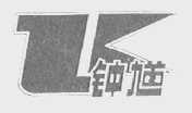 钟馗