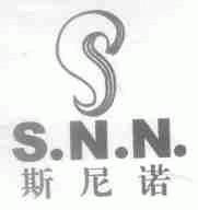 斯尼诺;S.N.N.