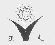 亚太