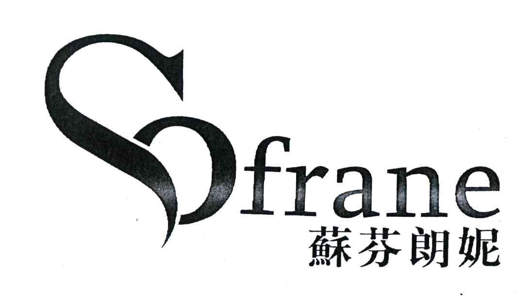 苏芬朗妮;SOFRANE