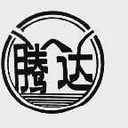 腾达
