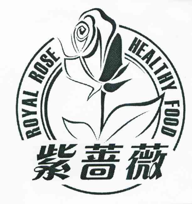 紫蔷薇;ROYAL ROSE REALTHY FOOD