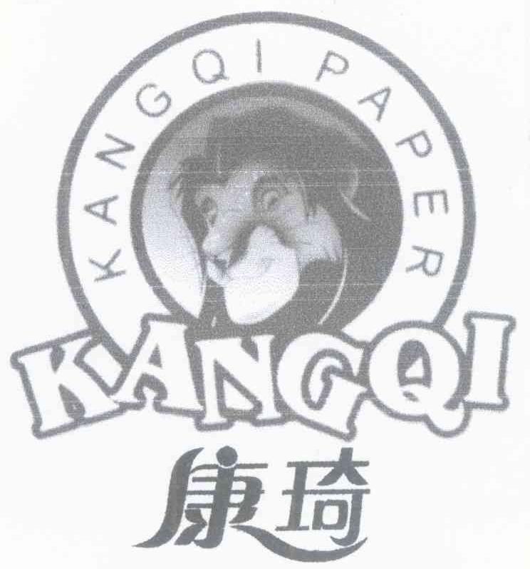 康琦 KANGQI PAPER