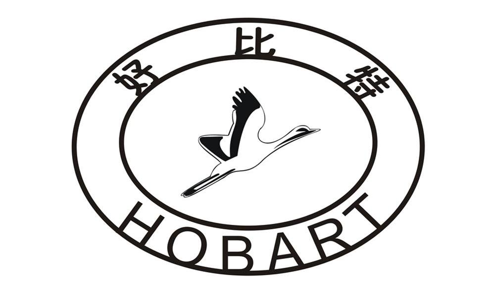 好比特 HOBART