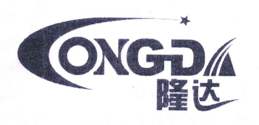 隆达;ONGD