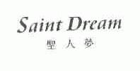 SAINT DREAM;圣人梦