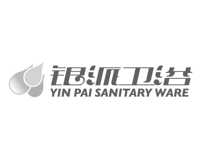 银派卫浴 YIN PAI SANITARY WARE