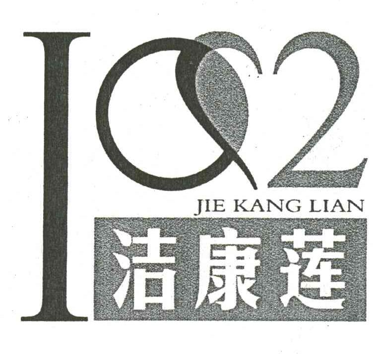洁康莲;JIE KANG LIAN;IO2