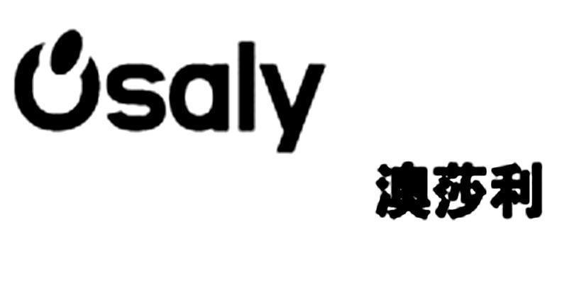 澳莎利 SALY
