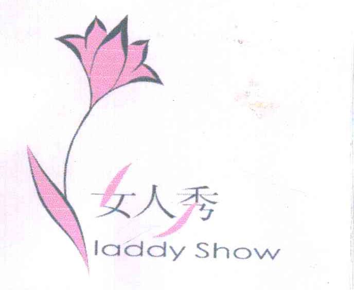 女人秀;LADDYSHOW