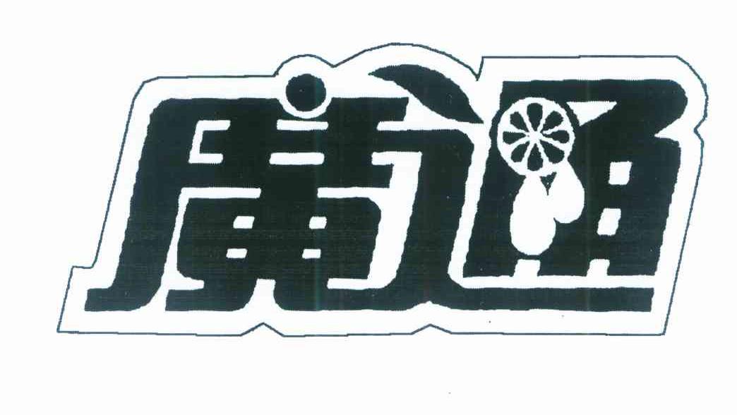 广通