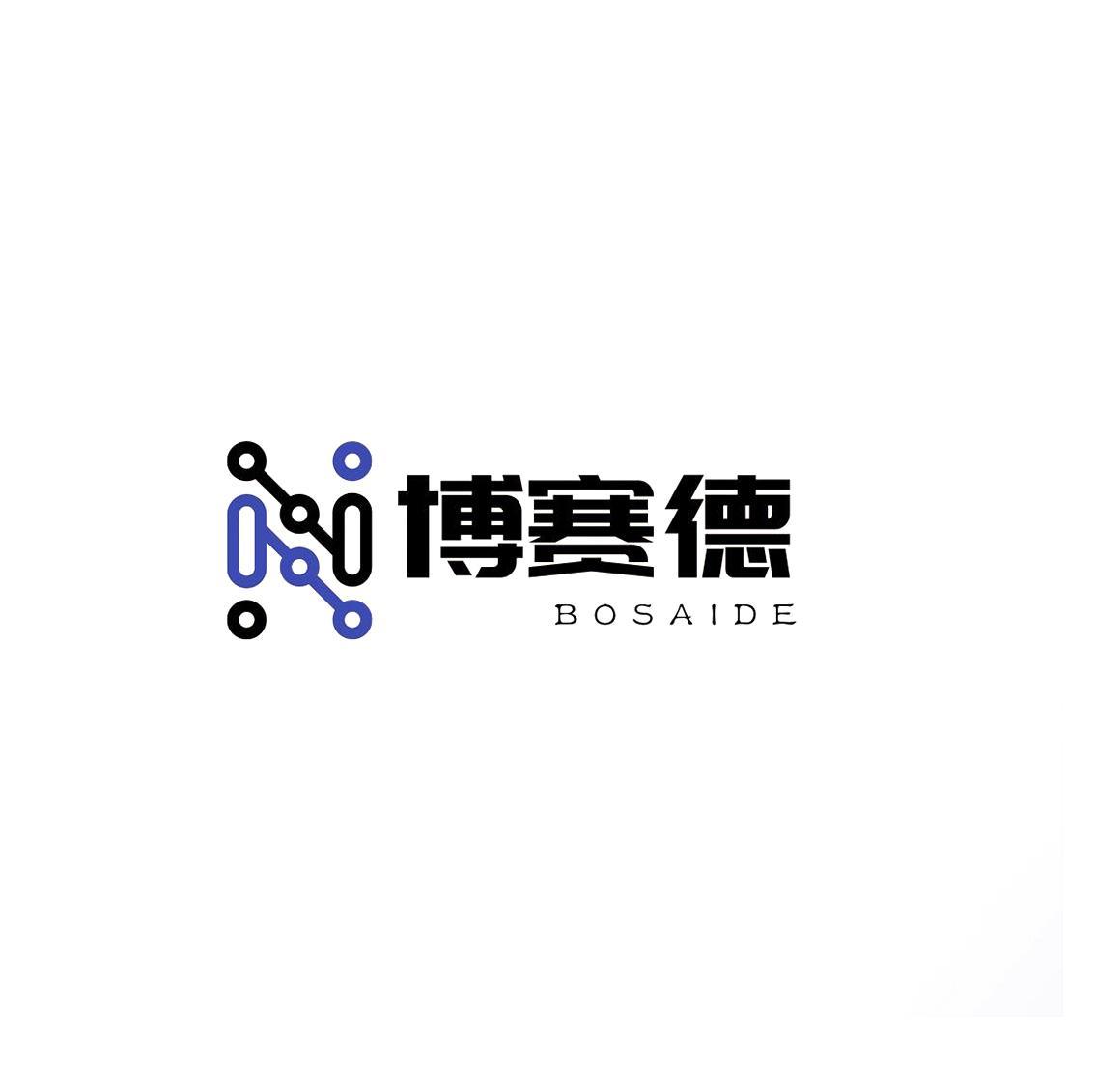 博赛德