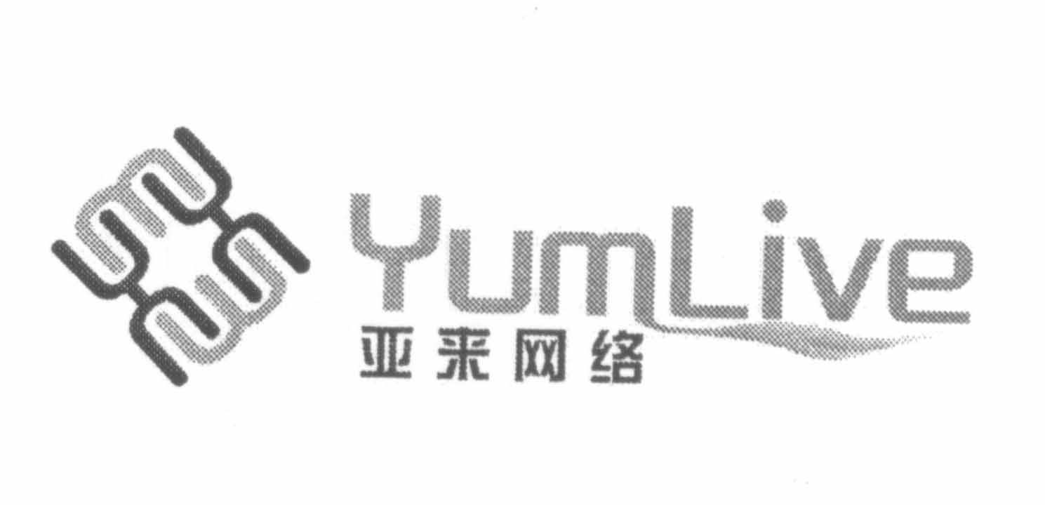 亚来网络 YUMLIVE