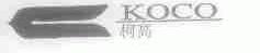 柯高;KOCO