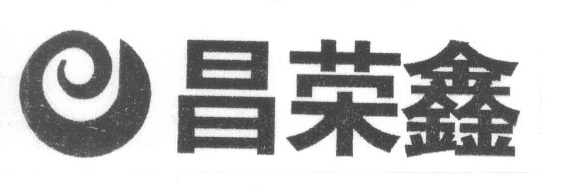 昌荣鑫