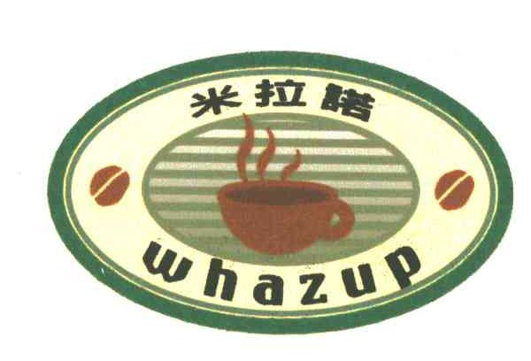 米拉诺