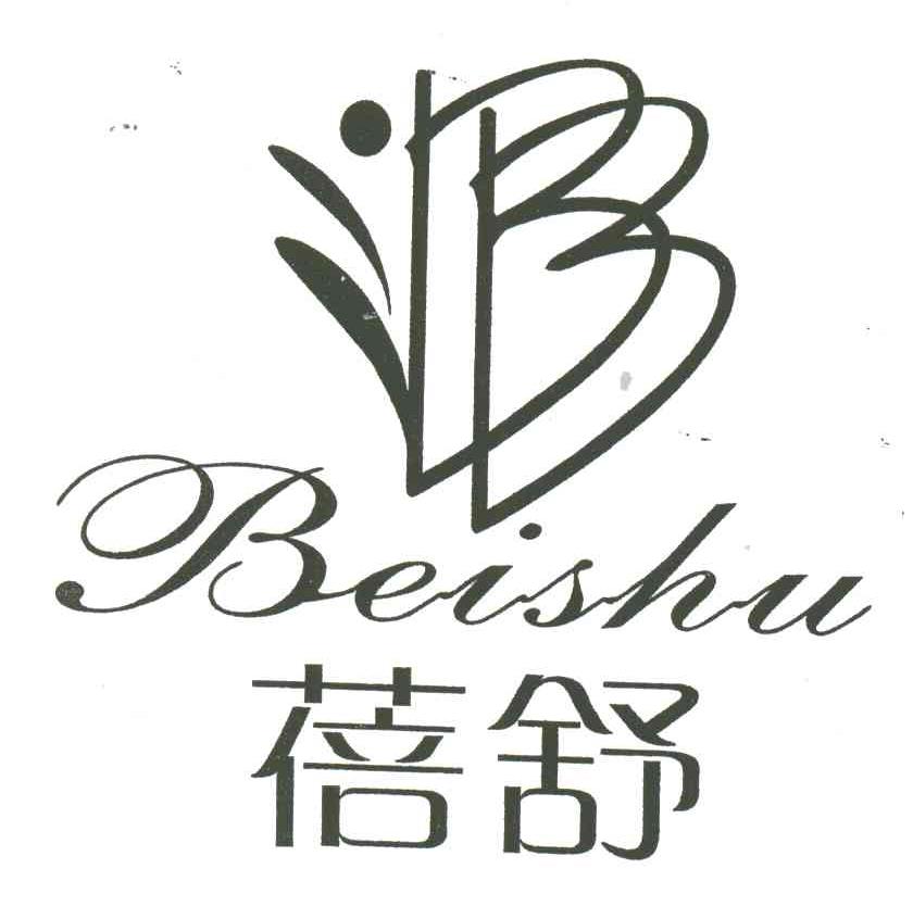 BB;蓓舒