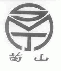 苗山