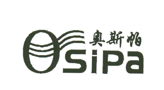 奥斯帕;OSIPA