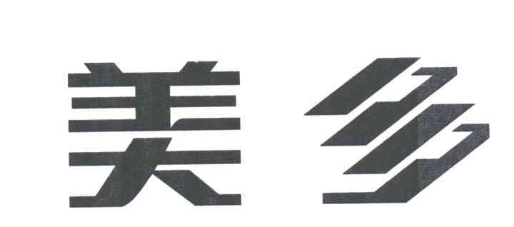 美多