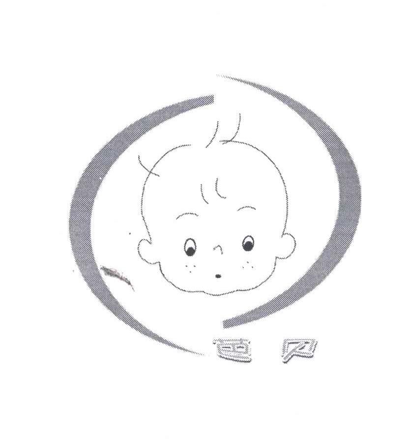 芭贝
