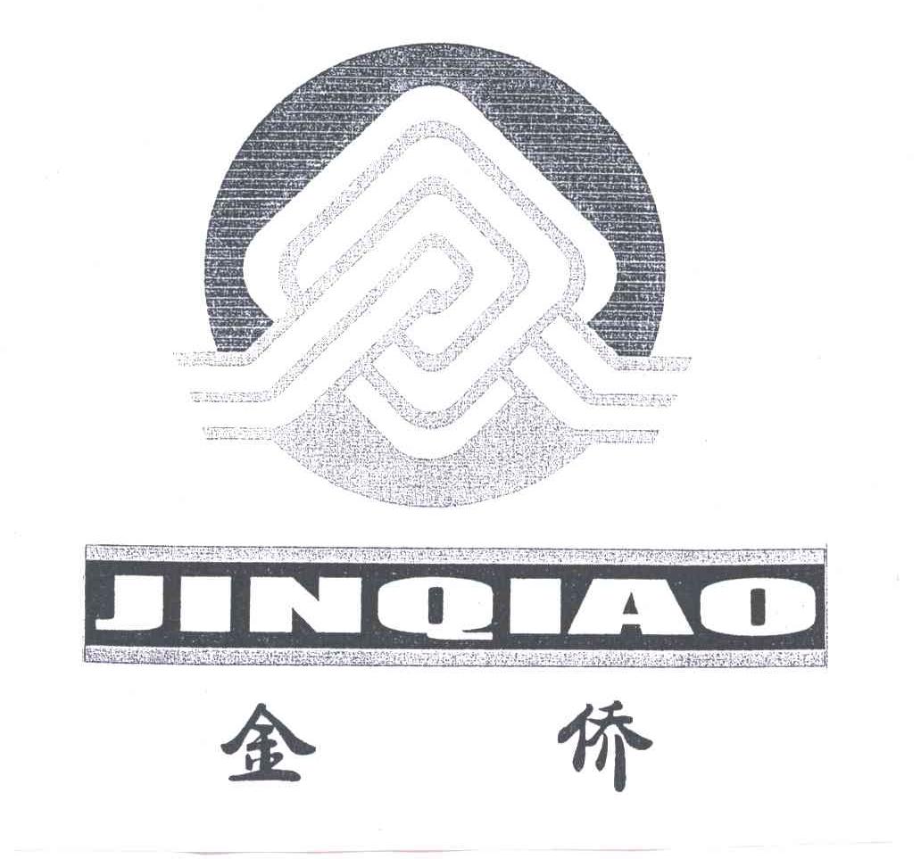 金侨