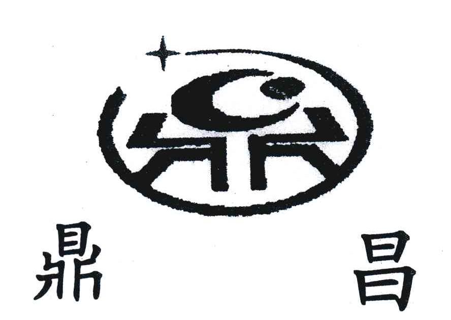 鼎昌