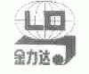 金力达