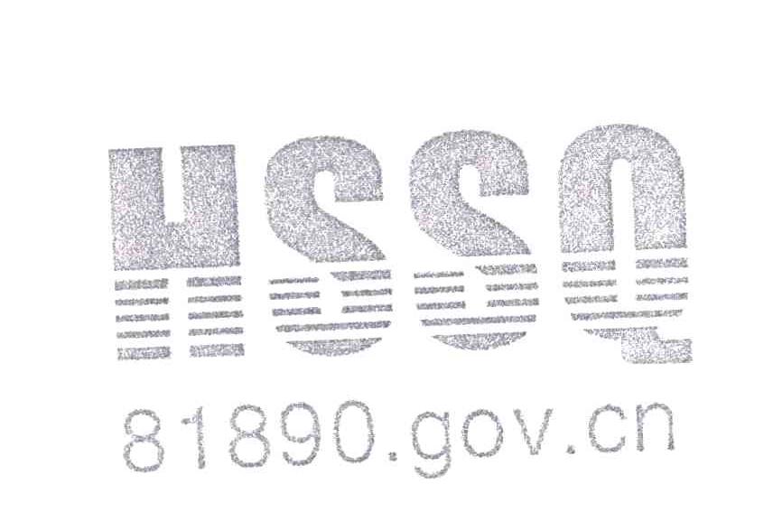 HSSQ